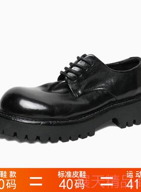 正品10复0古洗水马皮男士真皮潮流暗黑休闲大头皮鞋增高优厚底德