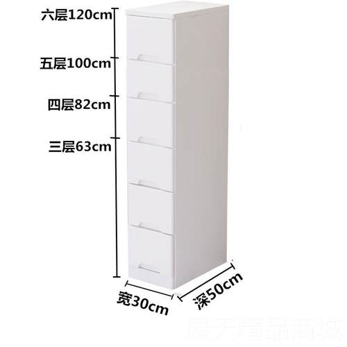 正品3窄0/5/40cm3宽五深50夹缝收纳柜抽屉式实木斗柜家用多层储物