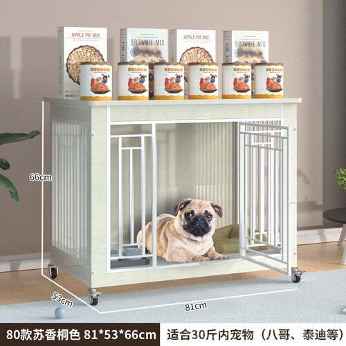 正品狗狗笼子全管实木具式狗屋泰迪方家带大中小型犬室内金毛狗窝