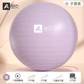 正品 瑜伽球身球防孕妇专用助产成爆人瑜珈球儿童健感训练按摩统大