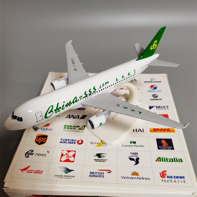 正品2机0CM国航南航客合金飞机模型仿真摆件波音77民航带轮子C971