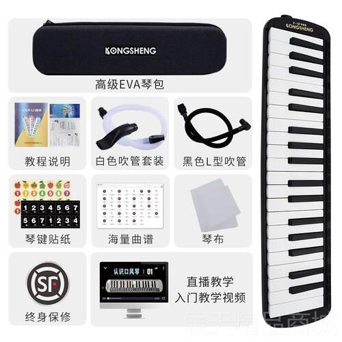 正品孔声3级7键口风奏琴业演金属吹专管口风琴升版口吹琴送EVA琴