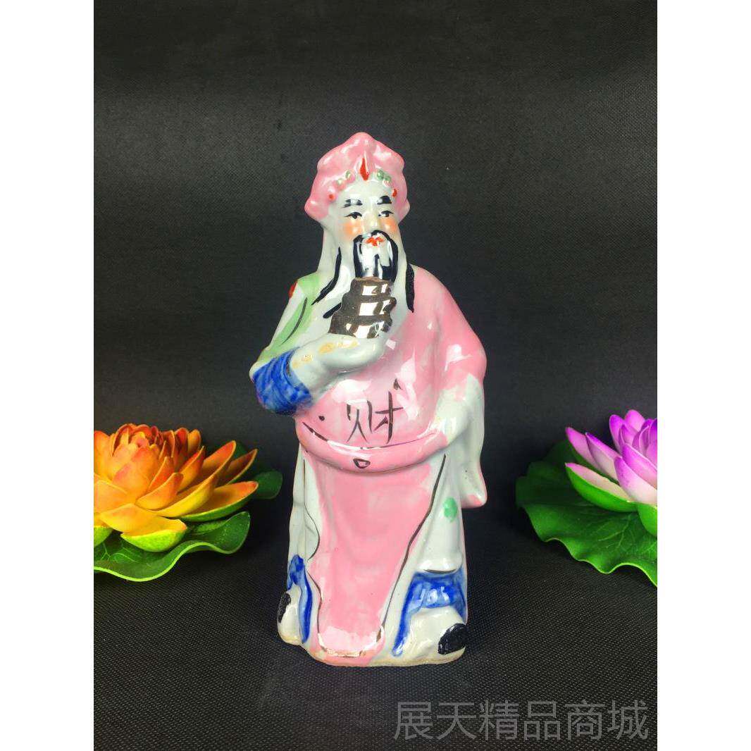 正品仿古老式 财站文财神爷佛像陶财瓷摆件门市神像站神爷家居设