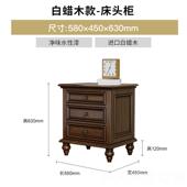 正品 乡全实木村床头柜边几移沙动角几发边柜约床头收纳柜简小 美式