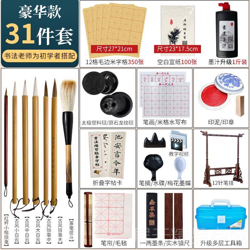 正品便毛笔收纸纳加盒 作品软笔书法工具箱专用宣国画材料收纳袋图片