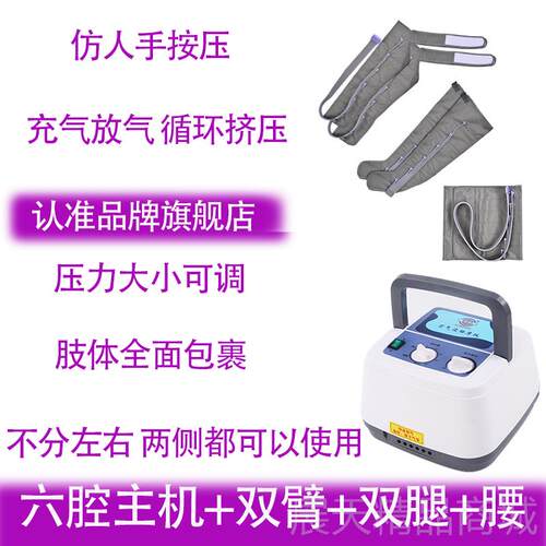 正品奥美空气波按摩仪气动老腿部佳按摩器腿脚部肌肉人家疗用压力