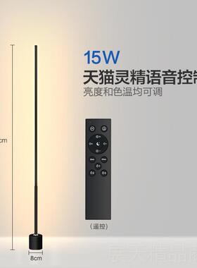 正品落地灯ns约北欧leid客厅卧室立式护台灯床头灯墙角灯简眼氛围