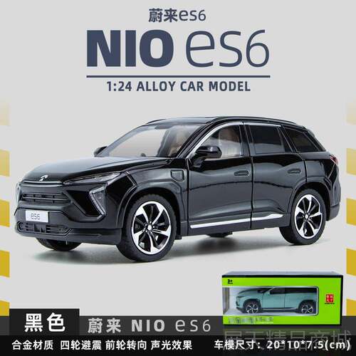 正品问界M藏7汽模型仿真合金车新能源SUV车模2摆件收男孩玩具车1: