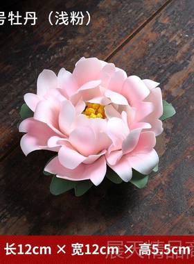 正品非陶艺瓷捏牡丹花摆件遗手工瓷手花香插客厅茶室桌面装饰花朵