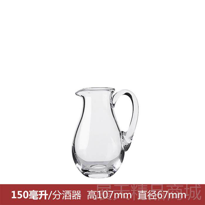 正品洲杯进口诺纳RONA酒具 水晶醒酒器 白酒酒 欧烈杯 分酒4款容