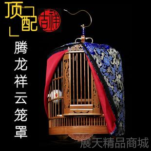 正品画眉鸟笼竹雕刻手制工大八哥专号用竹笼广子西贵州全套画眉鸟