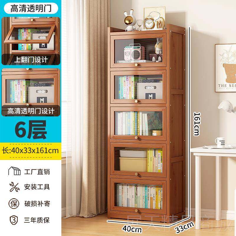 正品缝书置物架架落地收纳家用书柜客厅夹靠墙杂物柜柜简易防尘储,住宅家具,书架,淘宝优惠券,粉丝福利购,淘宝优惠卷