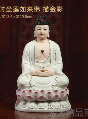 正品戴玉堂陶瓷摆坐神莲西方三圣像阿弥件佛观音大势陀至菩萨佛像