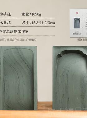 正品张小凤 孤宝洮河砚法专用文房四笔墨纸砚天然原石墨书盒精品