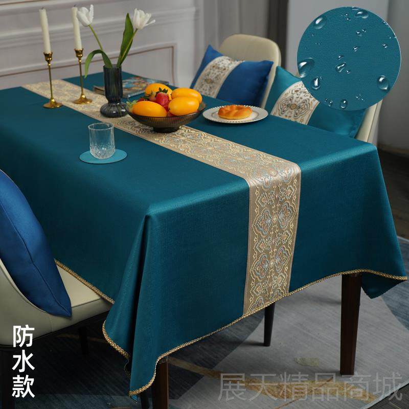 正品中式桌酒布制轻奢高级感茶几艺欧式布店长方形台布定防水餐桌,居家布艺,桌布,淘宝优惠券,粉丝福利购,淘宝优惠卷