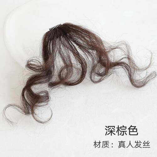 正品真发短卷羊毛卷假发发短发假刘海发刘片假海女神器自然补发块