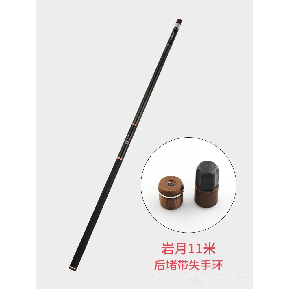 正品岩月传统钓鱼竿手竿日本超轻超硬8/910/长11/2/13/米1长节杆