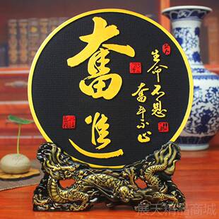 正品前程似锦导领事升离职礼物纪念品男生生同日礼物18岁成人职礼