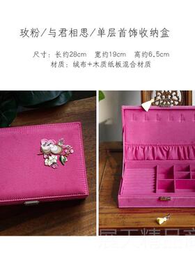 正品莲收花次第开 软语设古典文艺刺绣天然石流苏饰 带计锁纳盒首