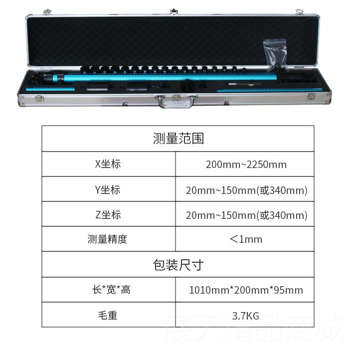 正品大校正仪配件测汽量二维测量尺车车身钣金维梁修工具车身检尺
