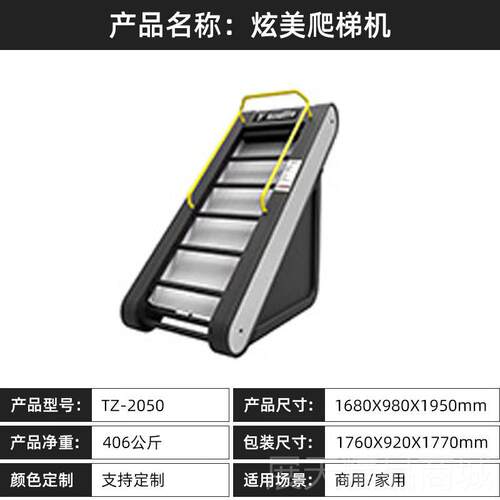 正品健器身器全套商用健身材蝴蝶机推胸哈克深蹲机高位下拉训械练
