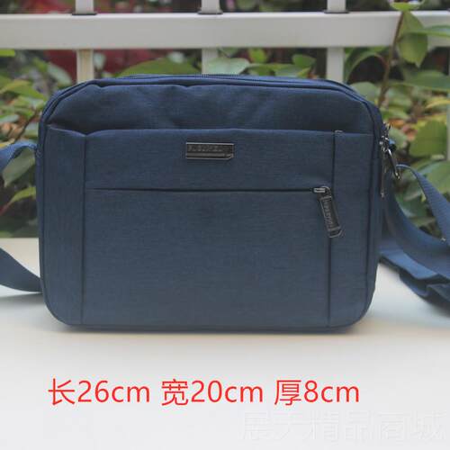 正品电工功专工用防水多能维修安装电五金工具耐磨加厚单肩斜包挎