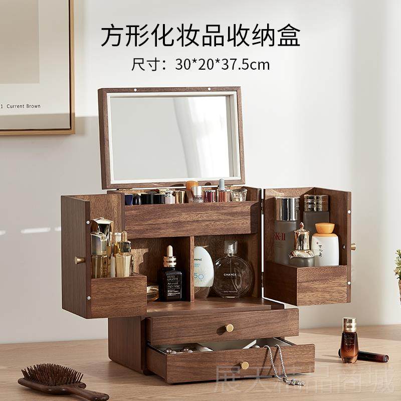 正品实木转置化妆品收纳托盘香桌面旋梳妆台收纳盒护肤品口红架水,收纳整理,桌面收纳盒,淘宝优惠券,粉丝福利购,淘宝优惠卷