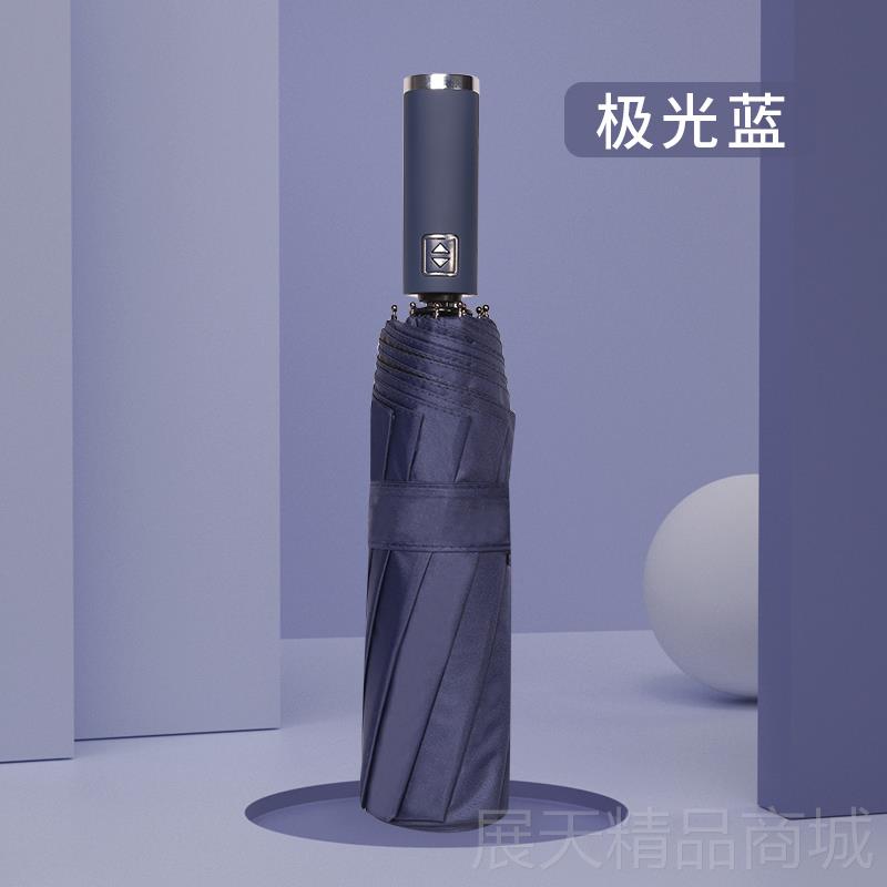 正品全自动雨伞女夏晴雨两用阳防晒防太紫伞外线男士折抗风叠遮阳