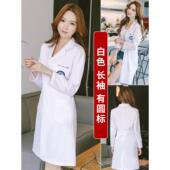 褂薄袖 医生服短夏季 护士皮肤 美容师美容院工作服女白大长服袖 正品