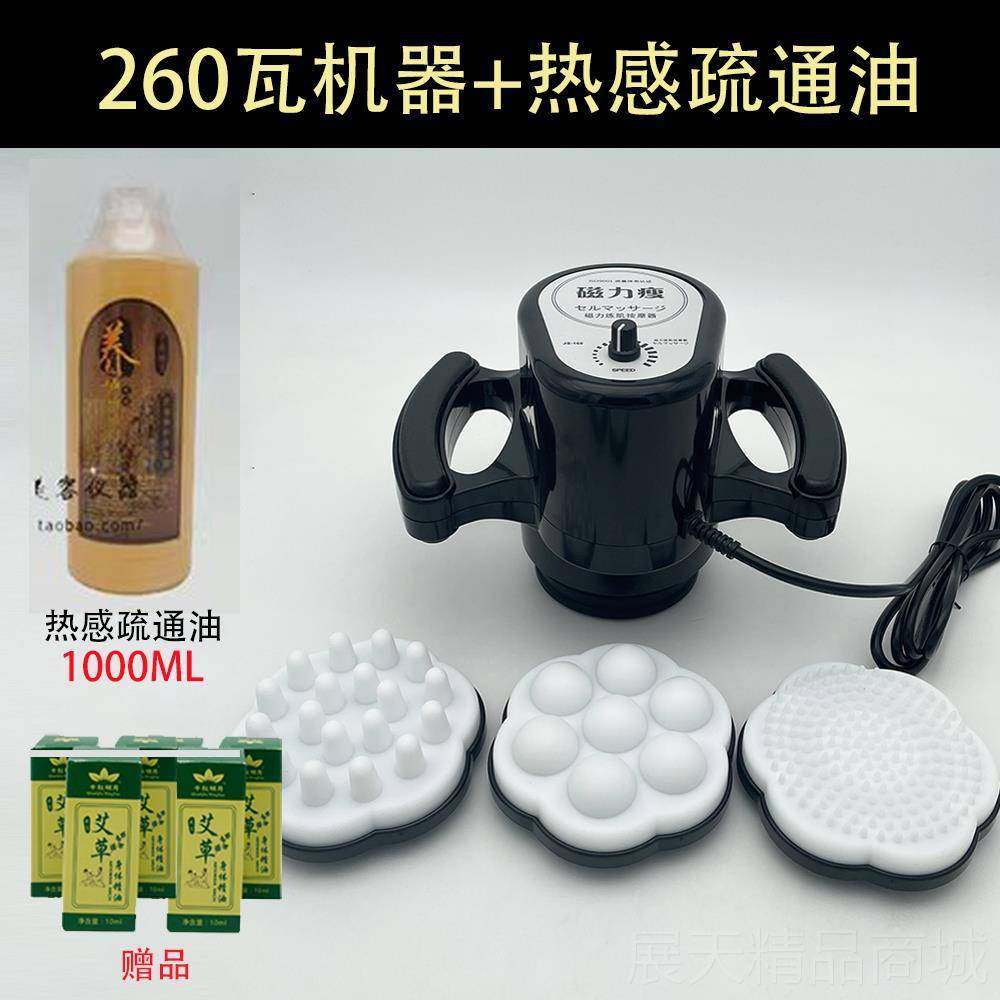 正品美容院无极变速魔力器细胞按摩力天使仪家用多能功全身震动按,个人护理/保健/按摩器材,其它按摩器材,淘宝优惠券,粉丝福利购,淘宝优惠卷