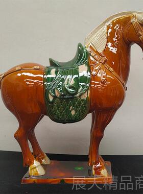 正品陶瓷马工财艺品 招吉品风水国礼马摆件家居祥客厅办公室装饰