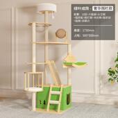 正品 猫爬体架猫窝猫树一大型猫猫抓板抓围架子通天柱太空舱栏猫咪