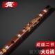 正品 高精制苦竹大A大档G大级F子调横笛 苏东笛竹笛专业成人高演奏