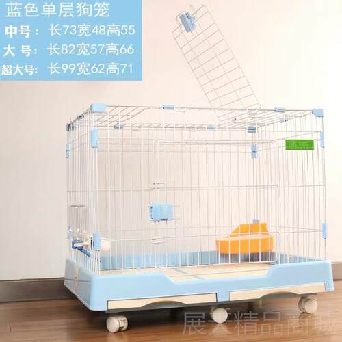 正品狗笼中犬室内带厕型所泰小迪小宠物犬猫笼兔别墅隔离围栏狗笼