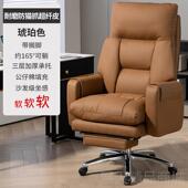 正品 公椅人体工可躺办电脑椅家用舍学座电竞懒人沙发椅子真皮宿老