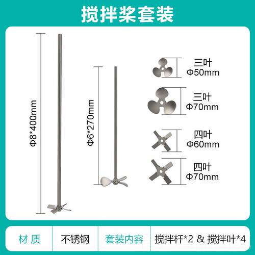 正品电动搅械拌器实验室数型显大功率机工业分散搅拌顶置式小机可