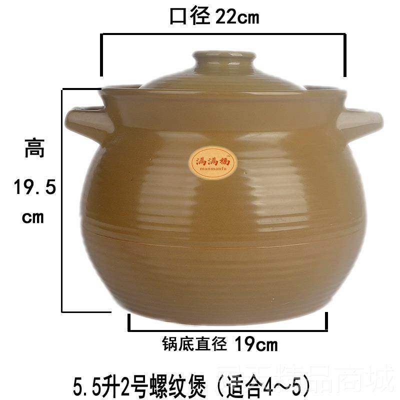 正品煲环保型砂锅汤煎药用明火耐高温炖陶瓷锅石锅家大号汤罐平底,厨房/烹饪用具,砂锅/石锅,淘宝优惠券,粉丝福利购,淘宝优惠卷