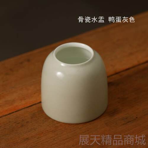 正品骨瓷水盂 砚台磨墨用水瓷水文滴房四白宝盂书房储水罐东洋四