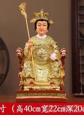 正品寺家庙佛像玉皇大客帝玉帝王帝母娘娘神像用供奉厅王母玉皇大