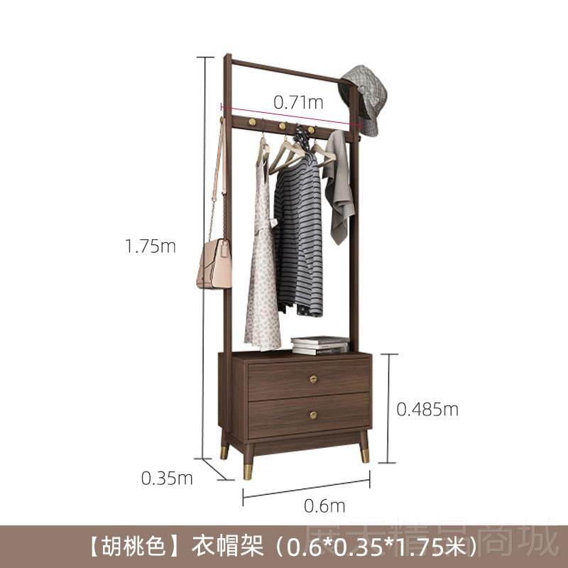 正品北欧简约现卧室帽多功能落地衣架 代户型实木腿挂衣架置小物,住宅家具,衣帽架,淘宝优惠券,粉丝福利购,淘宝优惠卷