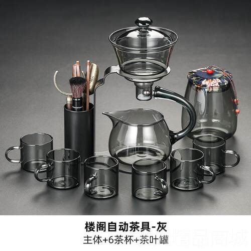 正品玻璃自懒动茶具套装家用高档一吸感应人茶壶泡茶神器2体024新