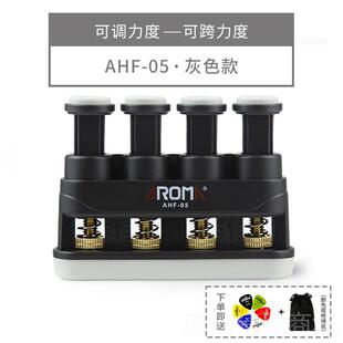 正品正练品铜指机芯指力训器吉他手力器琴练习器古筝握力器钢矫正