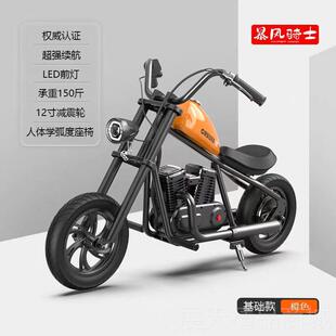 正品 动12岁暴雷复古哈风电动摩托车男孩电车玩 风骑士儿童电动车3