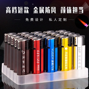 50支金属铁壳防风一次性广告打火机定制订做印字订制雕刻logo定做