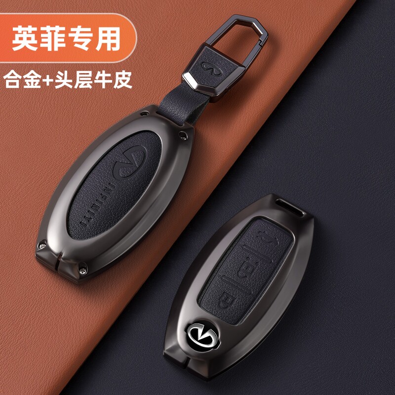 适用英菲尼迪Q50L钥匙套QX50/Q70L锁匙壳G25扣FX35牛皮包经典全包