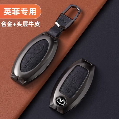 适用英菲尼迪Q50L钥匙套QX50/Q70L锁匙壳G25扣FX35牛皮包经典全包