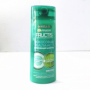 俄罗斯卡尼尔椰子洗发水修复根部油腻末端干燥发质平衡油脂无硅油