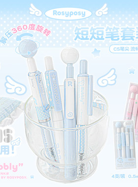 RosyPosy柔设草莓球球笔BUBBLY短短按动中性笔高颜值可爱减压口袋笔0.5MM书写刷题黑色学生中性油墨签字笔