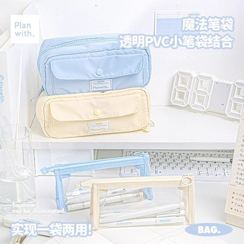 本小姐的店大容量笔袋女小学生2026年新款文具袋设计感小众文具盒初中生男女孩高颜值简约多层两用透明铅笔盒
