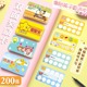 200张幼儿园奖励卡教师通用鼓励卡免作作业阅读免罚心愿卡片金牌积分卡小学生家长鼓励表扬卡儿童赏罚进步
